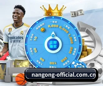 nangong-official.com.cn APP